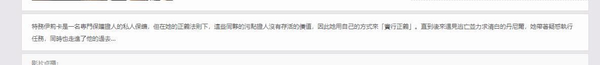 苹果cms添加视频描述伪原创处理功能[苹果CMS教程]