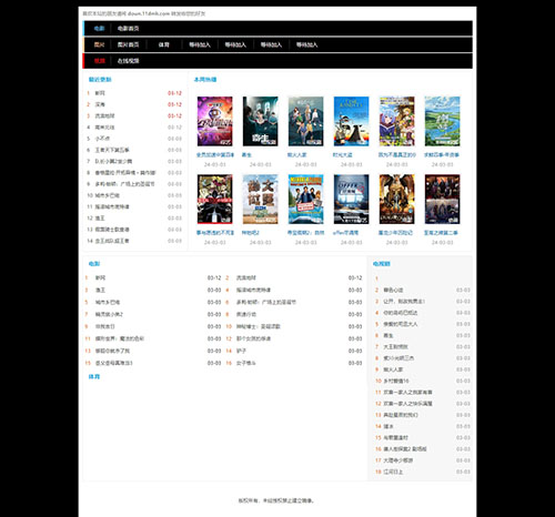 黑色x站\电影站pc电脑端模板5号下载 -苹果cms10模板免费下载
